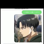 [진격의거인] <b>주문</b>제작 케이크