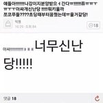 [19] 알바가면 이거할거임 ㅜㅜ