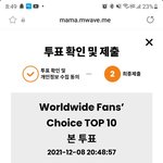 [에이티즈] 이왕이면