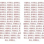 [NCT드림] <b>자자</b> 내일 쓸 짤 미리 공유합니다