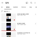 [모두드루와] 와 얘 <b>알계</b> 대단하다 ㅋㅋ