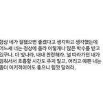<b>아미</b>들 감동이야