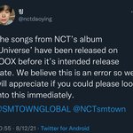 [NCT칠프] 유니버스 해외 음싸에서 유출 됐대