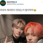 [엔하이픈] 울<b>밀당</b>즈