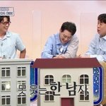 [19] 너네 <b>서양</b>여자들 이거앎?