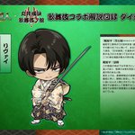 [진격의거인] 헐 이거 진짜 귀엽다