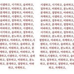[NCT드림] ..<b>사녹</b>간다고?..