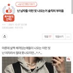 [NCT칠프] 아 10대<b>실베</b> 이거 완전 이맠 아니냐고