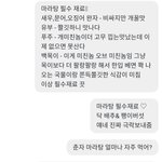 심심하고 외롲고 <b>쓸쓸</b>함