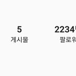 방탄은 뷔가 <b>서열</b>정리 끝냈네