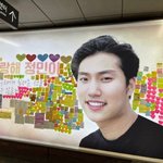 [드루와] 한강의<b>대생</b> 광고판 뭐노