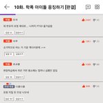 야 이거 네이트<b>판</b> 아님? ㅋㅋㅋㅋㅋ