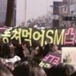 [NCT칠프] <b>Sm</b>로고 시간을 단축해야함