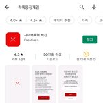 학폭<b>응징</b>게임 이름이 뭐야??