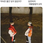 [NCT드림] <b>아귀</b>여우ㅏㅋㅋㅋㅋㅌㅌㅌㅋㅋㅋㅋㅋ