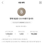 무신사 <b>누적금액</b> 엄마냐