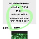 [NCT칠프] <b>마마</b>마지막