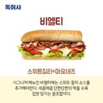 식단<b>조절</b> ㅂㄹ안햇는디 살빠져서 행복해
