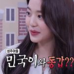 아 ㅁㅊ 장원영 <b>골목</b>식당에서