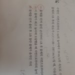 [댓글부탁해] 정적분 <b>활용</b> 시간문제 완전 쉬운거 하나 질문 좀ㅜ
