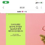 [NCT드림] 내<b>새끼</b>가 그렇대