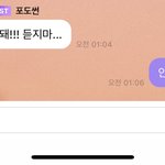 [NCT칠프] <b>해</b>차니 답장 읽혔단…