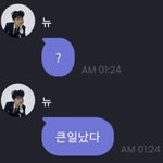 [더보이즈] 아 개웃<b>겨</b>ㅋㅋㅋㅋㅋㅋㅋ