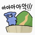 [드루와] 수능 국어 <b>90</b>인데 내신 4등급임