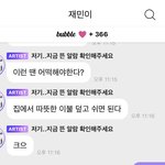 [NCT드림] 아 365일 <b>놓침</b>…..