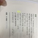 미적분 쉬운 거좀 알려줘ㅜㅠ