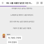 이거 학폭이다 <b>vs</b> 아니다 추반