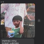 더보이즈 카톡은 항상 카<b>피페</b>같냐