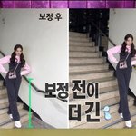 장원영이 구라친듯