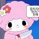 [19] 야미친 이거 조카 <b>기사화</b> 해야하지 않아?