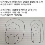 남자들한테 인기 많은 여자 얼굴 <b>top</b>3