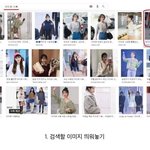 [드루와] 이거 옷 사진으로 정보 찾는 <b>꿀팁</b>이랭