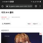 [방탄소년단] !밑에 2개 들어가지마! <b>홈마글</b> 이랑 태형이 어캄 <b>글</b>