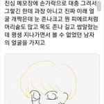 [NCT드림] 이 실물후기 있잖아