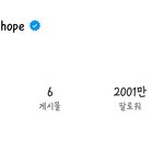 [군대] 호비도 2000만 <b>돌파</b>!