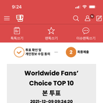 [NCT칠프] 마마 7시간반남었가