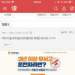난 <b>판</b><b>녀</b>들 이럴 때가 젤 웃<b>김</b>ㅋㅋㅋㅋㅋㅋㅋㅋ