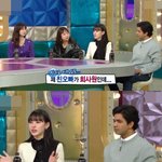 <b>역변</b>한 노제 친오빠.jpg