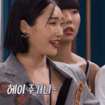 너네가 생각하는 스우파 유행어 뭐임?