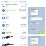 [꼭봐주세요] <b>보험사</b> <b>사</b>기 당했네요ㅡㅡ(제발 퍼트려주세요)