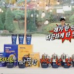 이젠 슬슬 기다려지는 런닝맨 <b>PPL</b> 타임