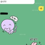 [NCT드림] 아 포카 양도받는데 <b>임티</b> 잘못보냄