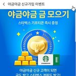 <b>시럽</b>월렛 금테크 재밌당