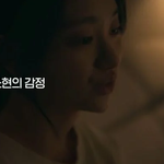 지옥 촬영할 때 원진아가 무서웠다는 김현주