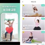 홈트 시작 했는데
