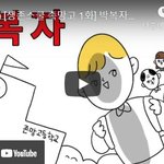[병맛] <b>전학</b> 첫날 빡쌨던 썰 푼다